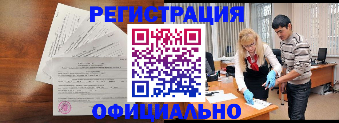 пропишу в квартире в Красном Куте